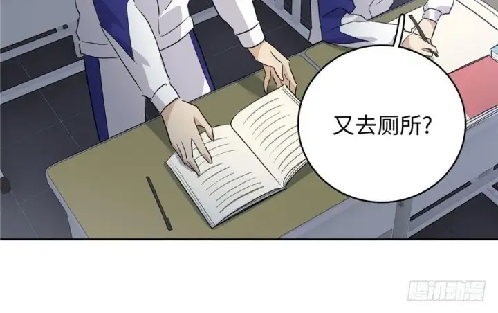 《全球高武》002图66