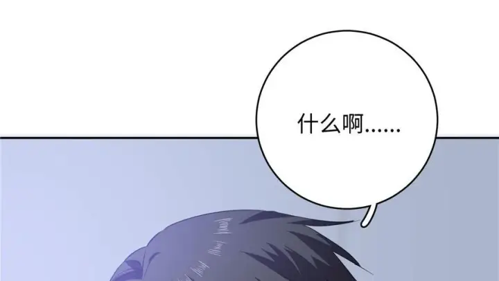 《全球高武》002图67