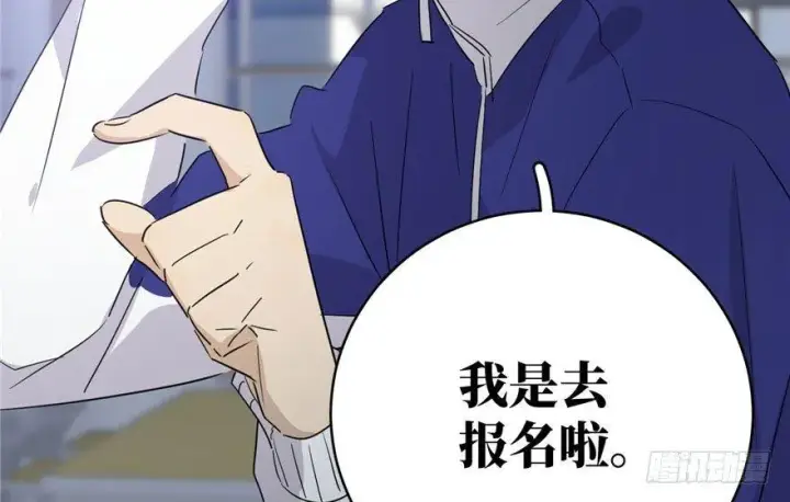 《全球高武》002图69