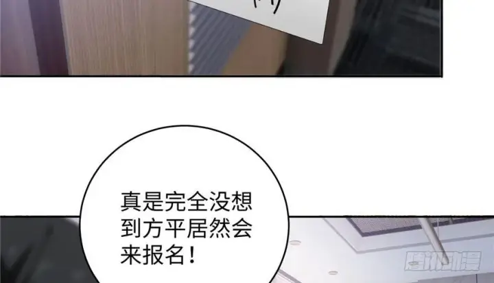 《全球高武》002图75
