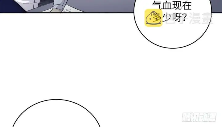《全球高武》002图77