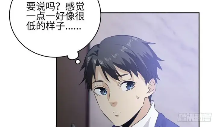 《全球高武》002图78