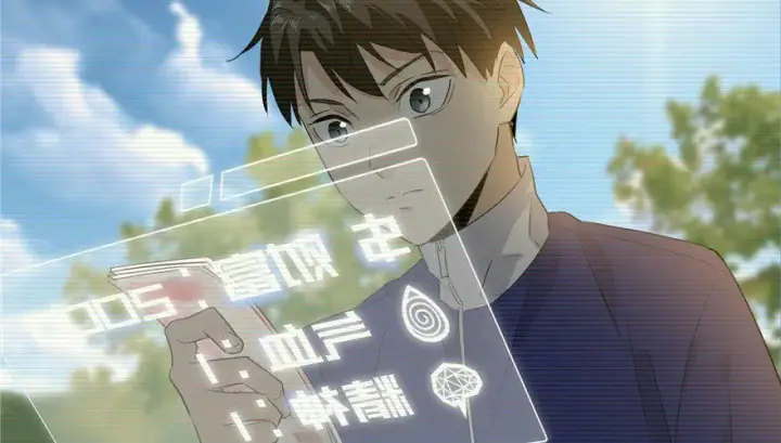 《全球高武》002图8