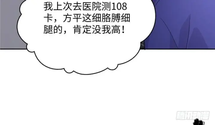 《全球高武》002图83