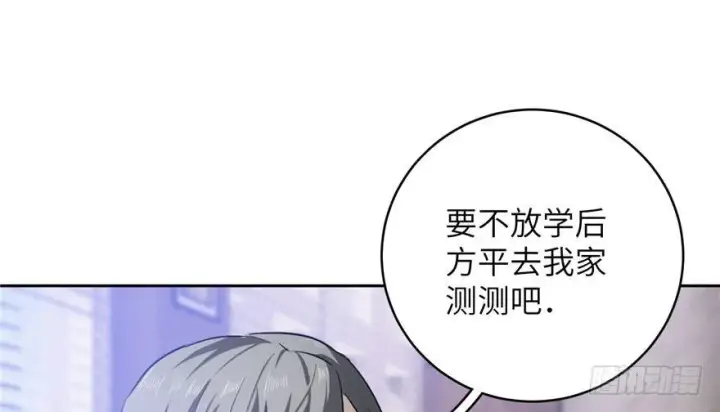 《全球高武》002图87