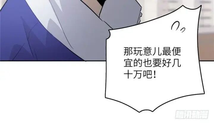 《全球高武》002图94