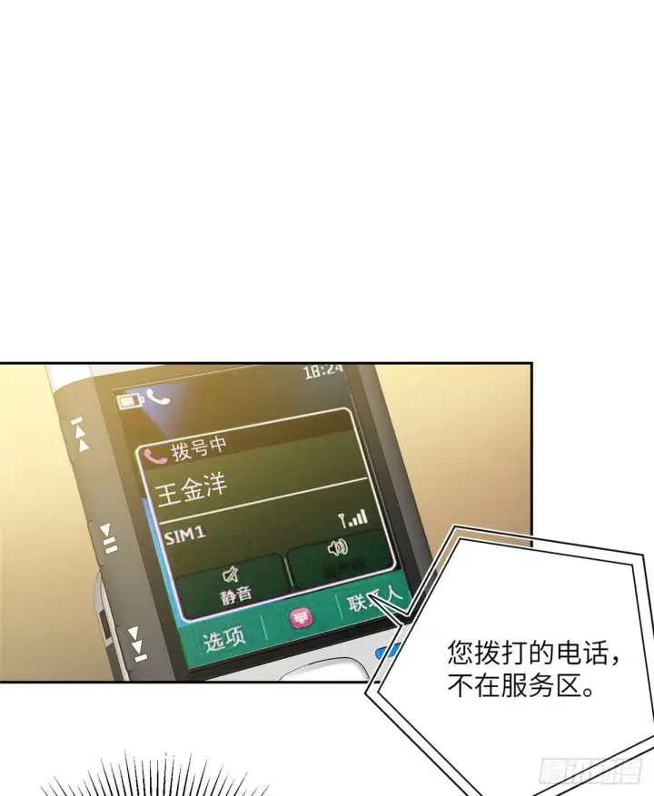 《全球高武》020 市里奖励下来了图12