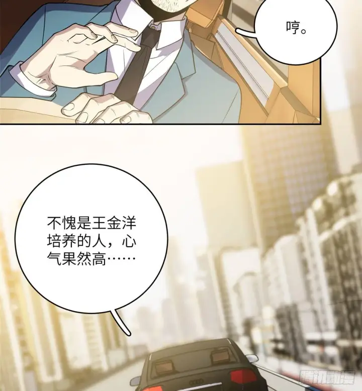 《全球高武》020 市里奖励下来了图25