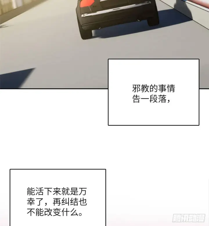《全球高武》020 市里奖励下来了图26
