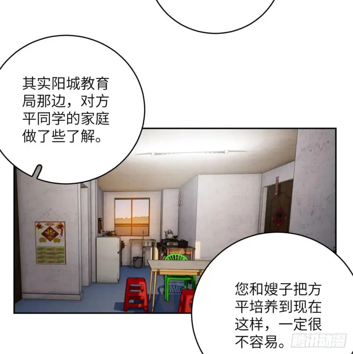 《全球高武》020 市里奖励下来了图41