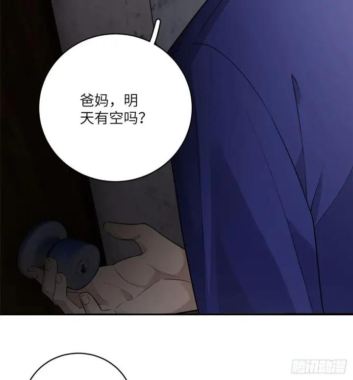 《全球高武》020 市里奖励下来了图53