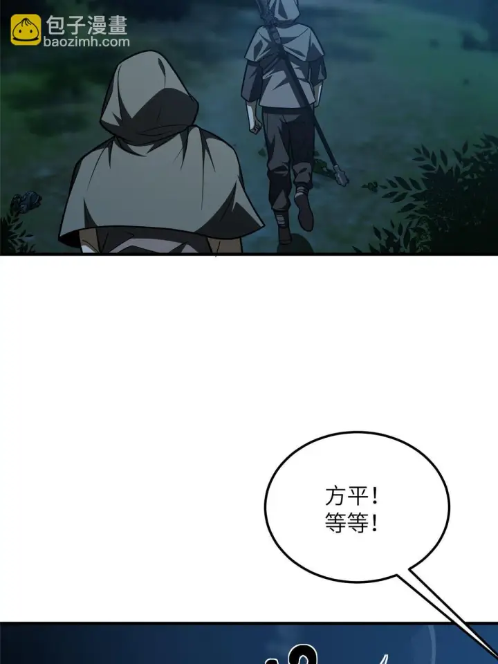 《全球高武》188 要发财了图14