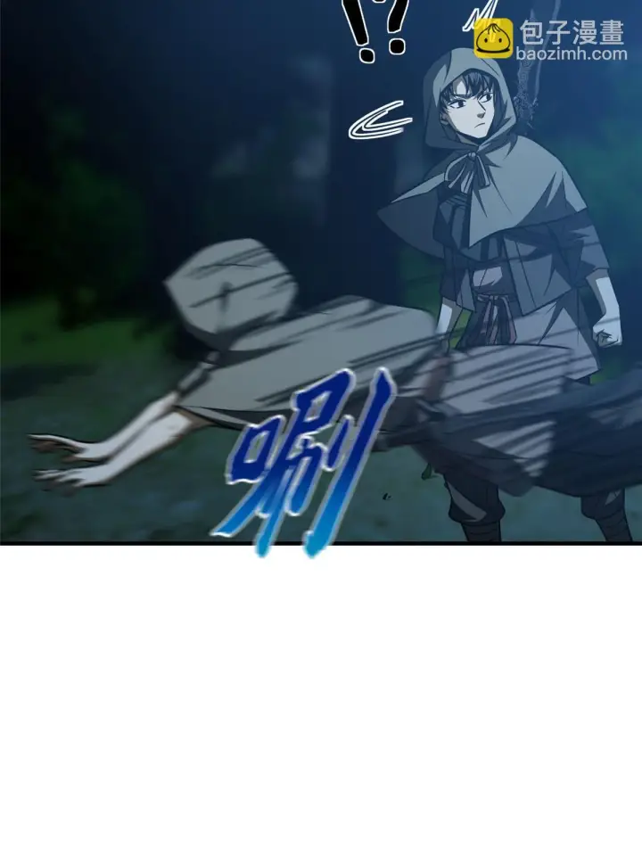 《全球高武》188 要发财了图15