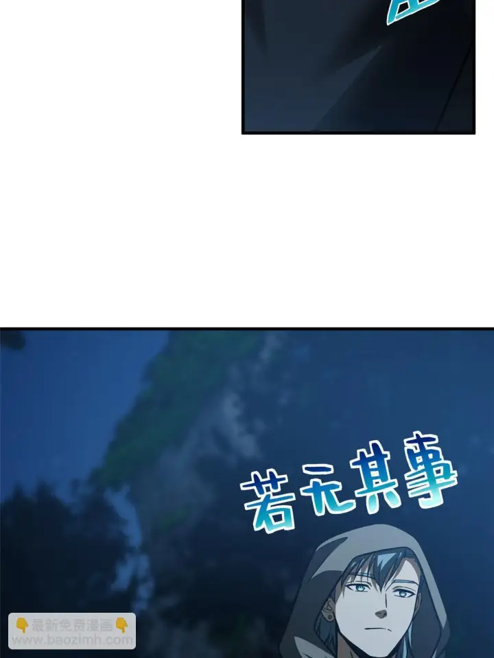 《全球高武》188 要发财了图17