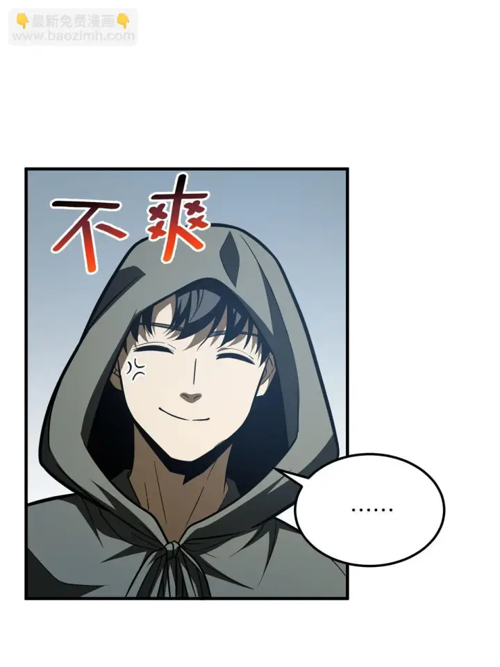 《全球高武》188 要发财了图19