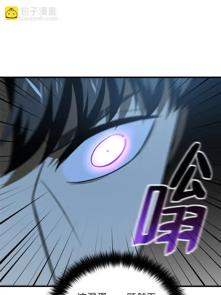 《全球高武》188 要发财了图20