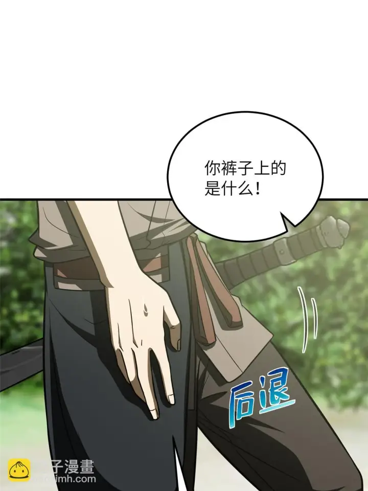 《全球高武》188 要发财了图4