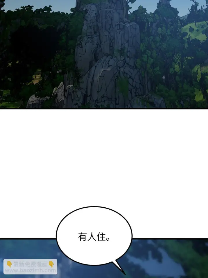 《全球高武》188 要发财了图45