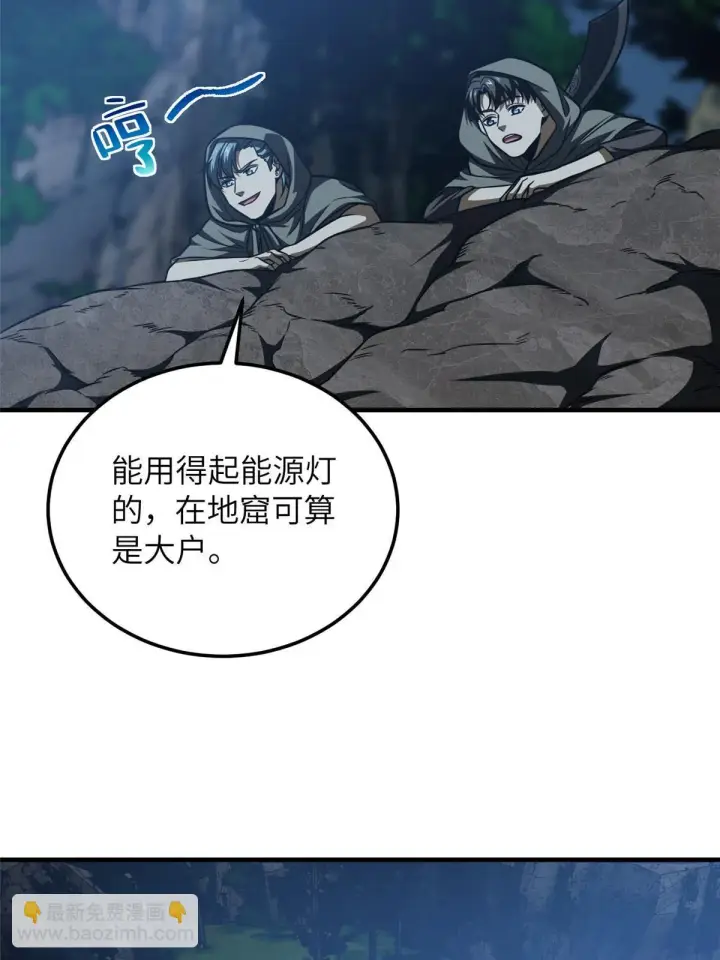 《全球高武》188 要发财了图46