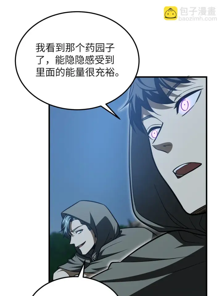 《全球高武》188 要发财了图48