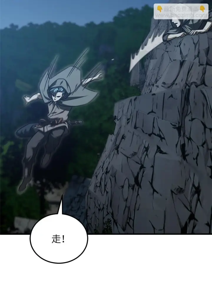 《全球高武》188 要发财了图53