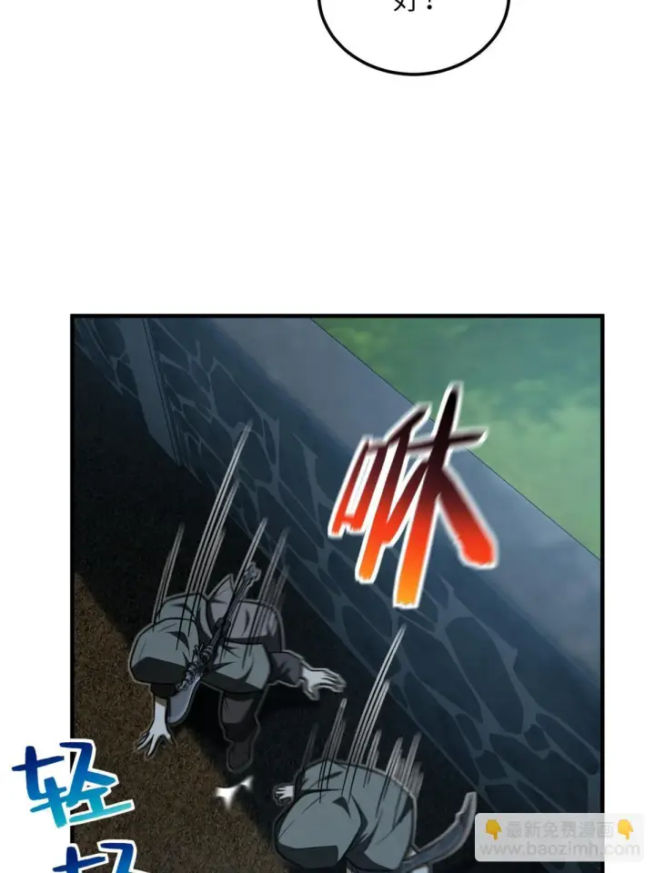 《全球高武》188 要发财了图62