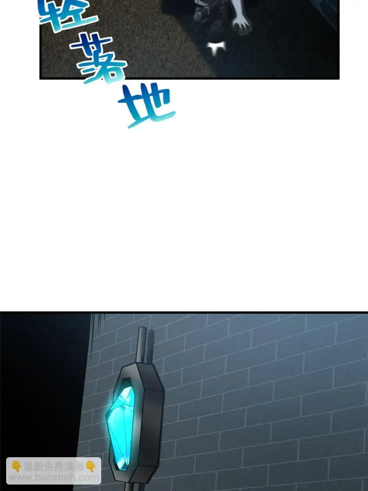 《全球高武》188 要发财了图63