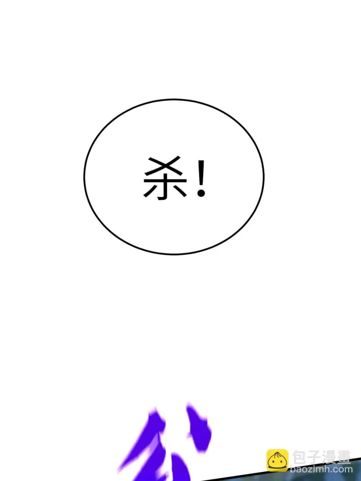 《全球高武》189 统领级强者图22