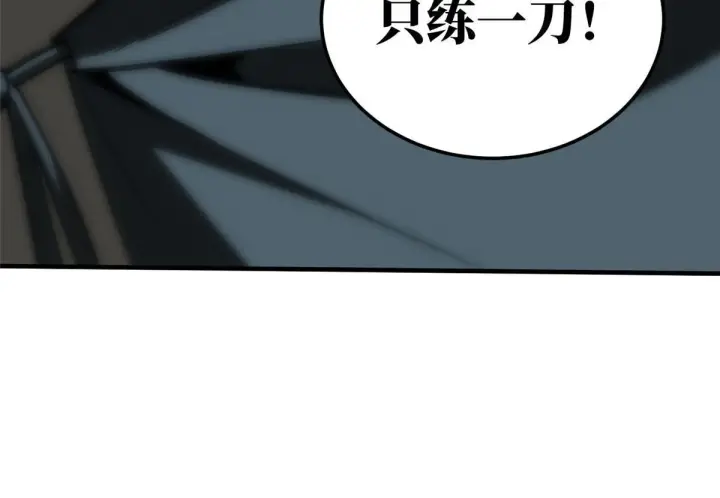 《全球高武》189 统领级强者图32