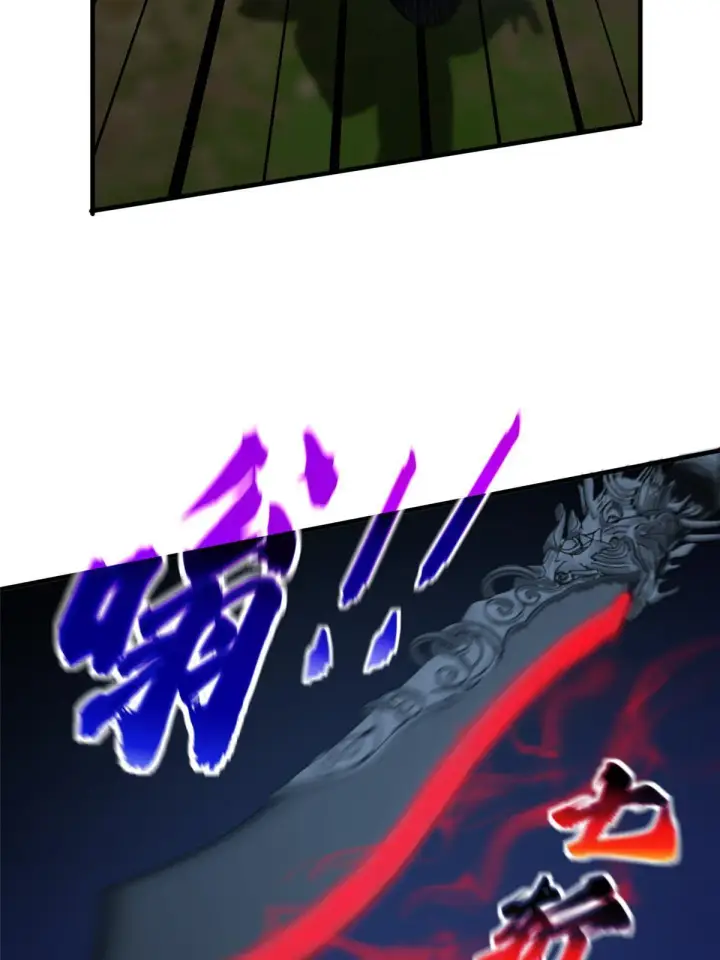 《全球高武》189 统领级强者图34