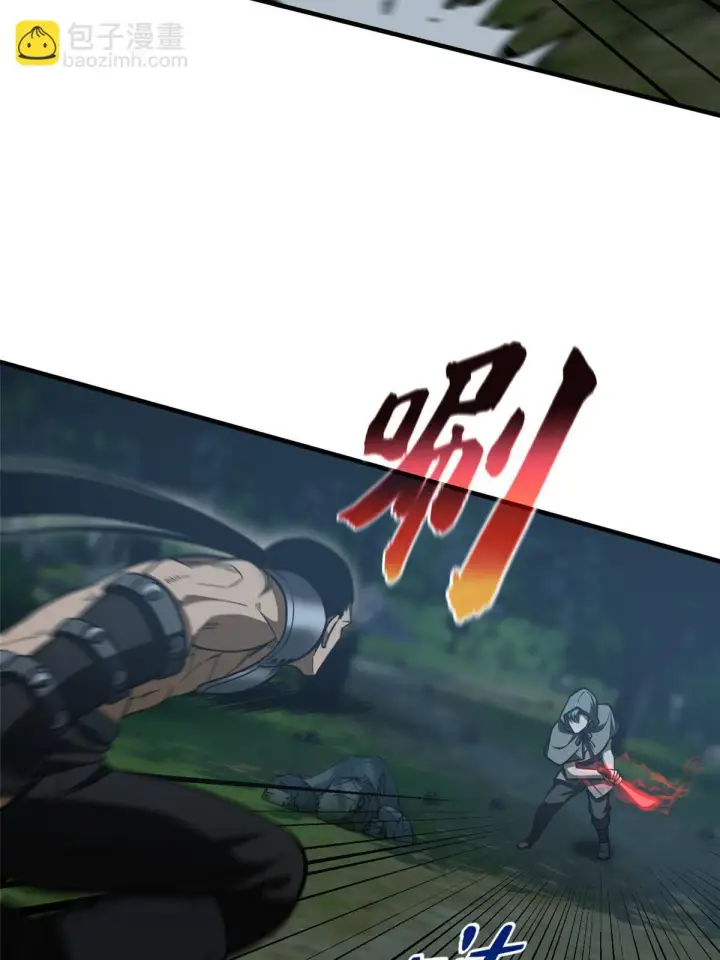 《全球高武》189 统领级强者图46