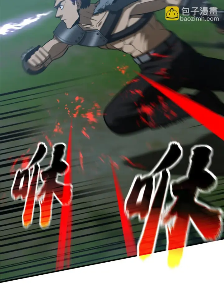 《全球高武》189 统领级强者图49