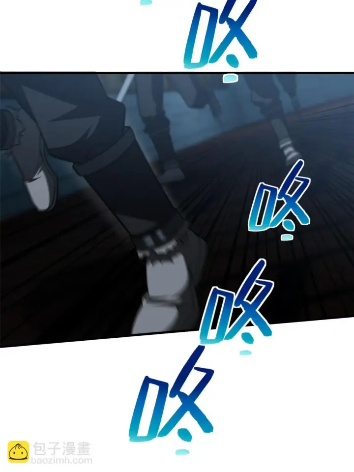 《全球高武》189 统领级强者图5
