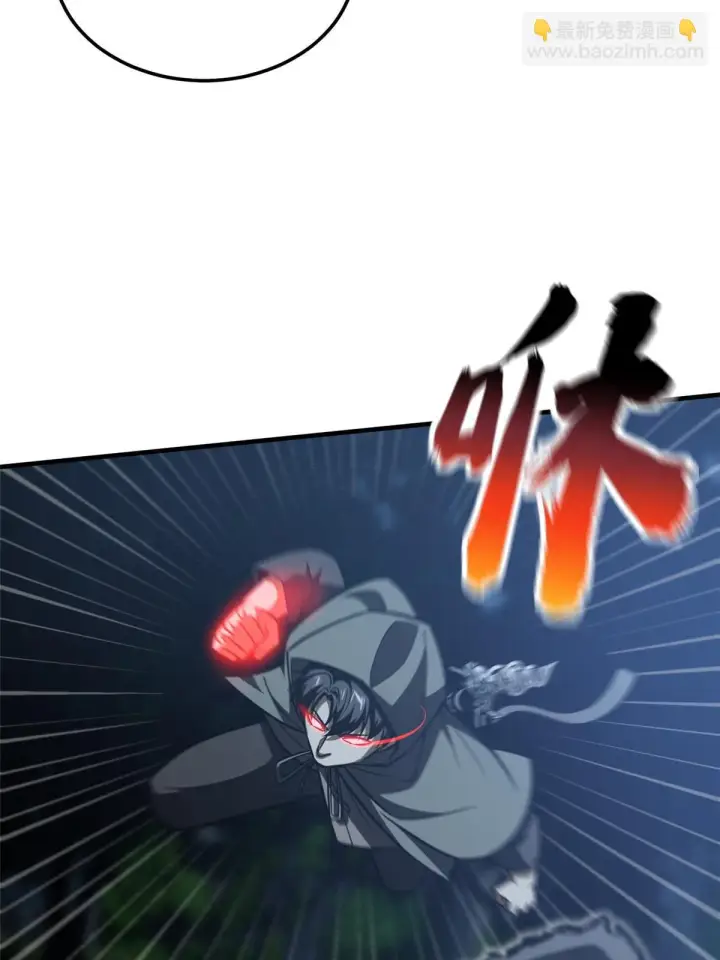 《全球高武》189 统领级强者图51