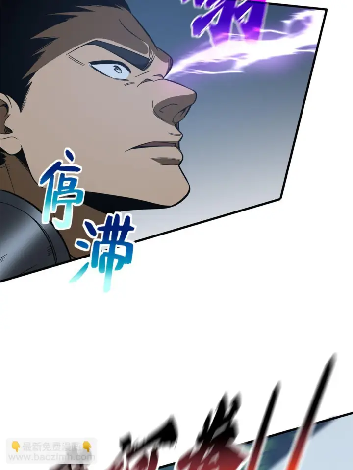 《全球高武》189 统领级强者图53