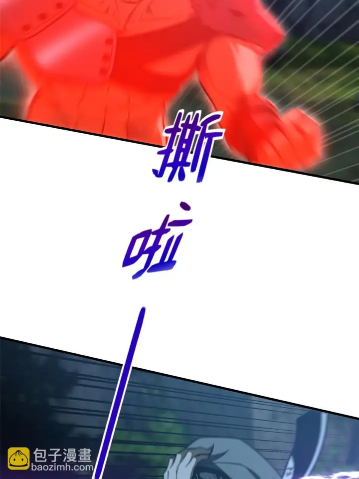 《全球高武》189 统领级强者图61