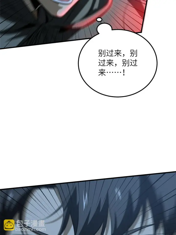 《全球高武》190 一言不合图10