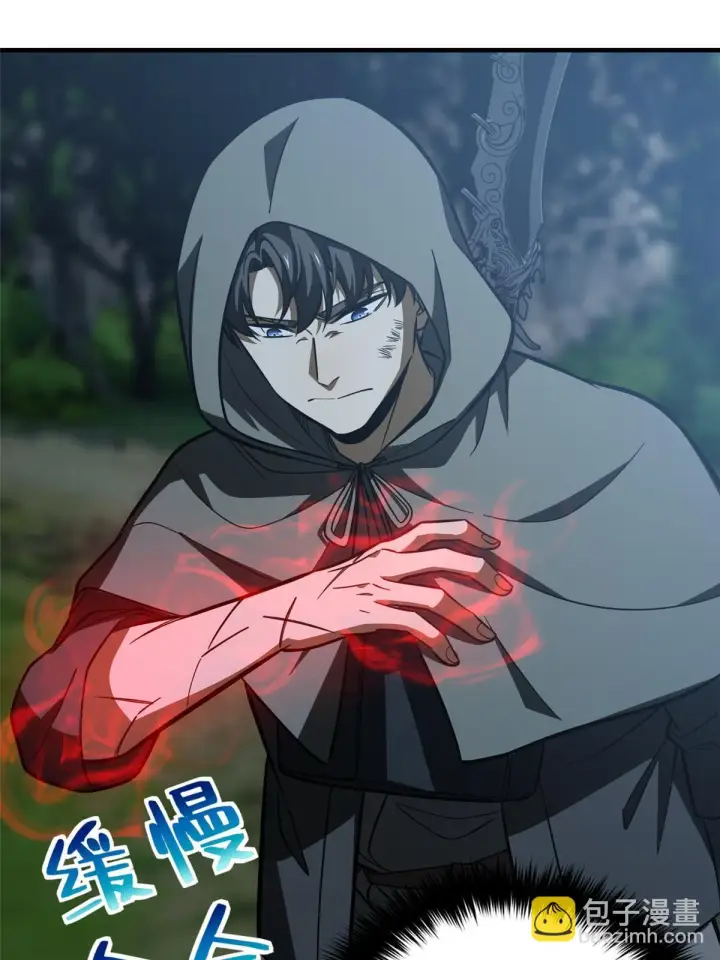 《全球高武》190 一言不合图39