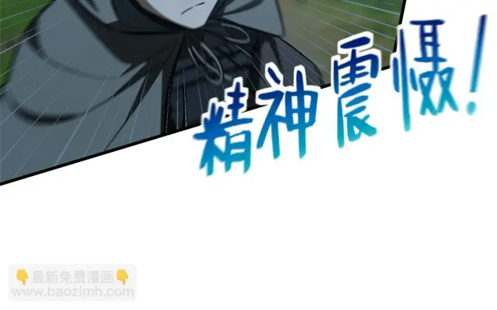 《全球高武》190 一言不合图54