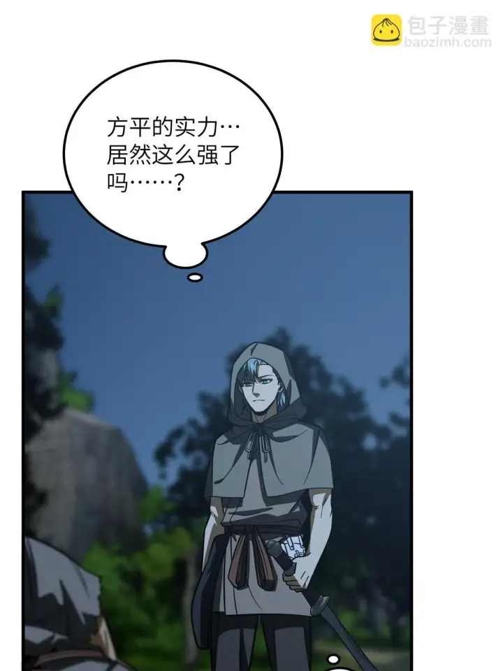 《全球高武》190 一言不合图62