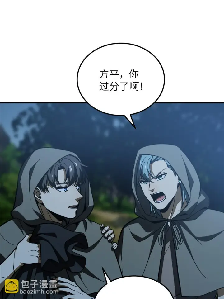 《全球高武》190 一言不合图67