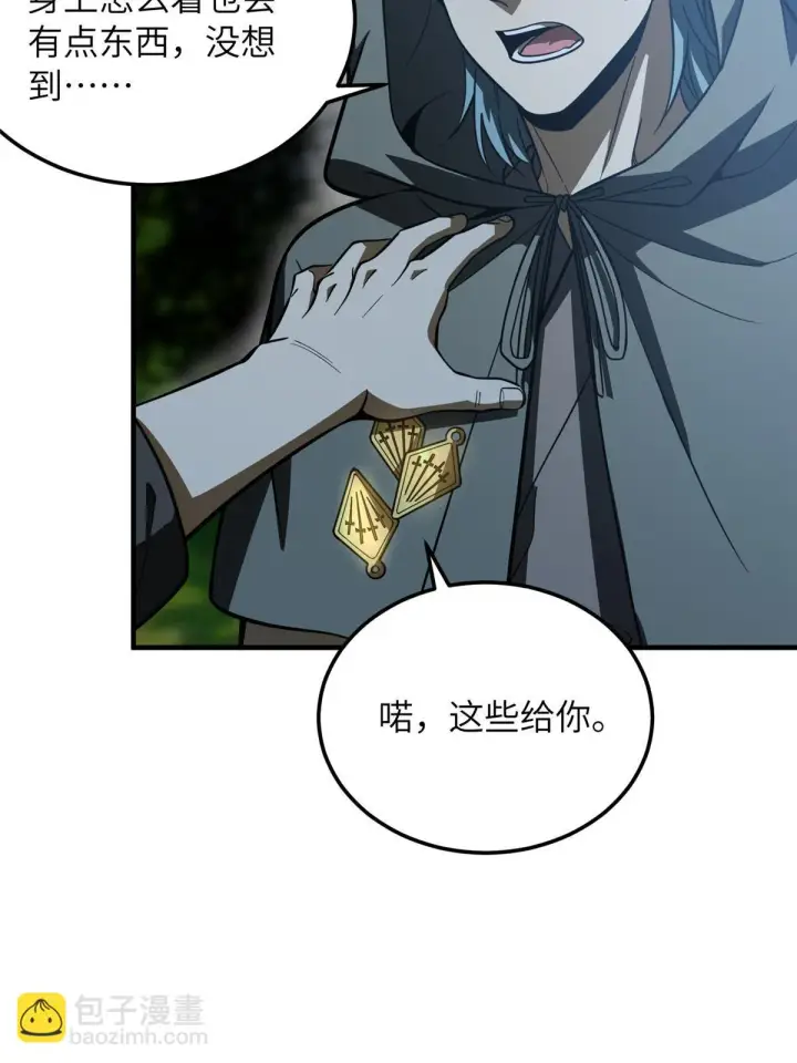 《全球高武》190 一言不合图69