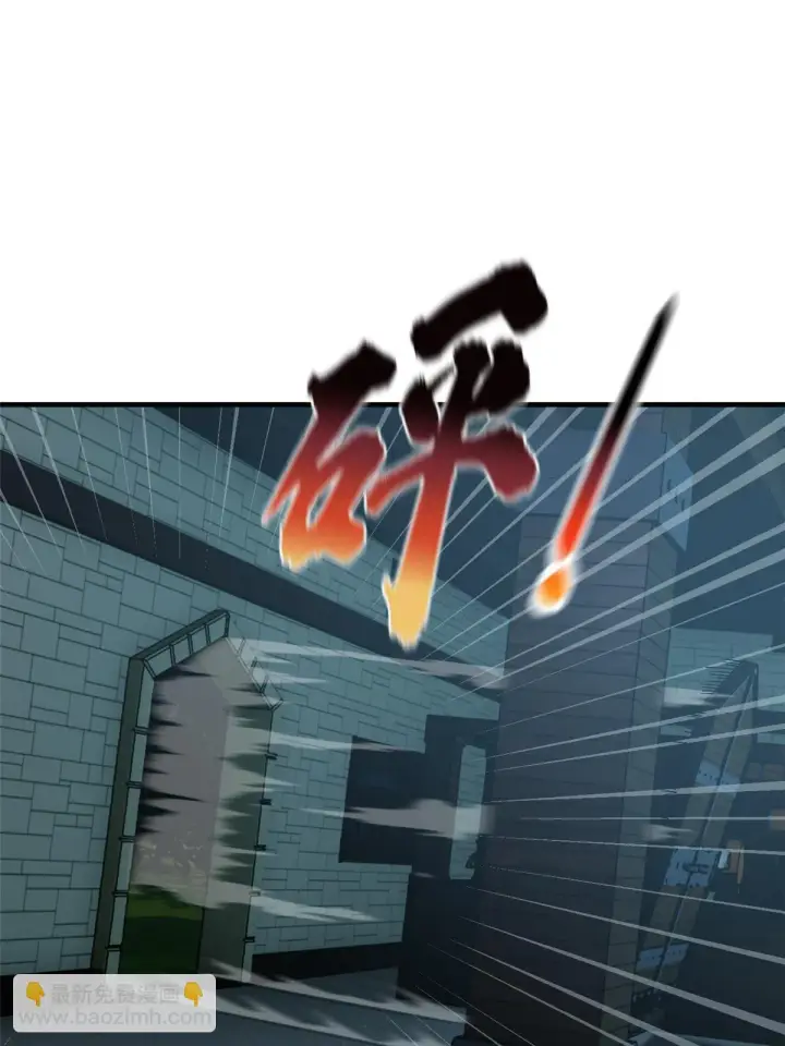 《全球高武》191 套路图16