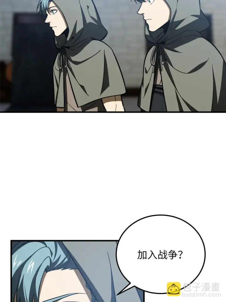 《全球高武》191 套路图25