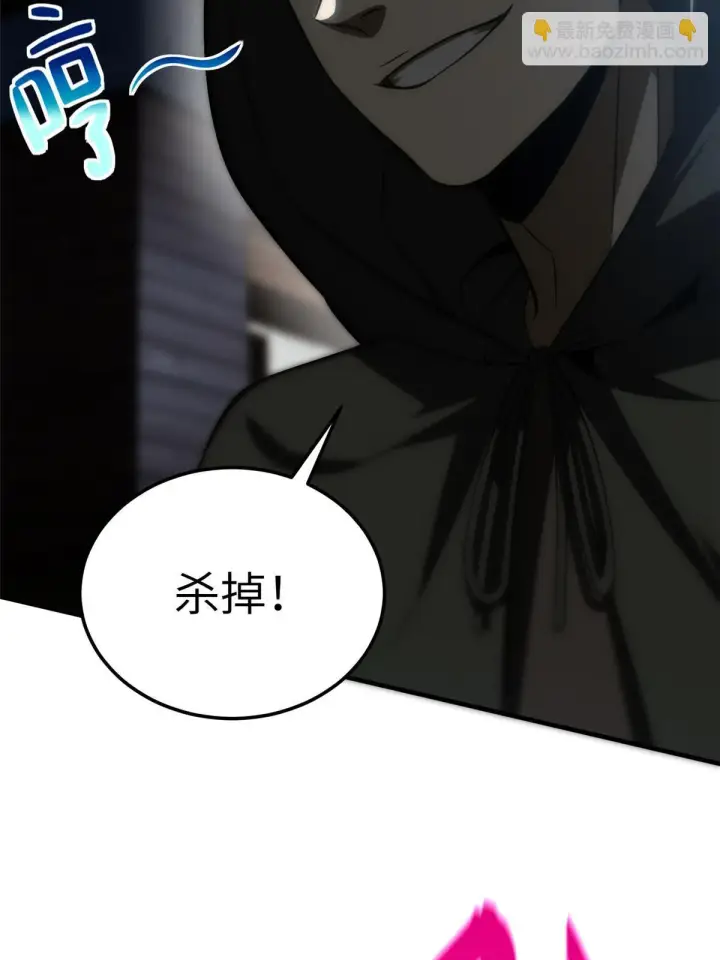 《全球高武》191 套路图29