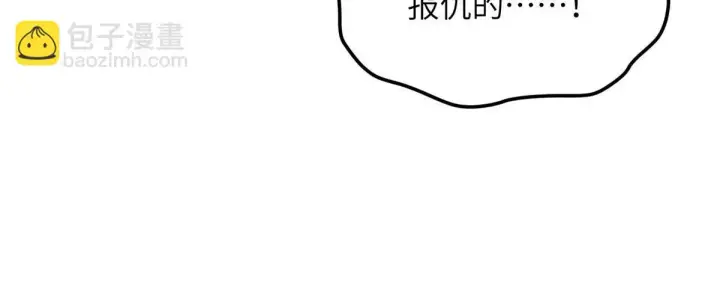 《全球高武》191 套路图33