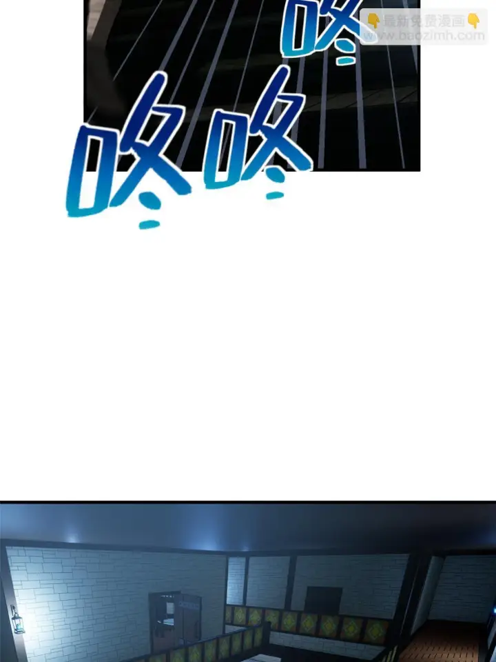《全球高武》191 套路图43