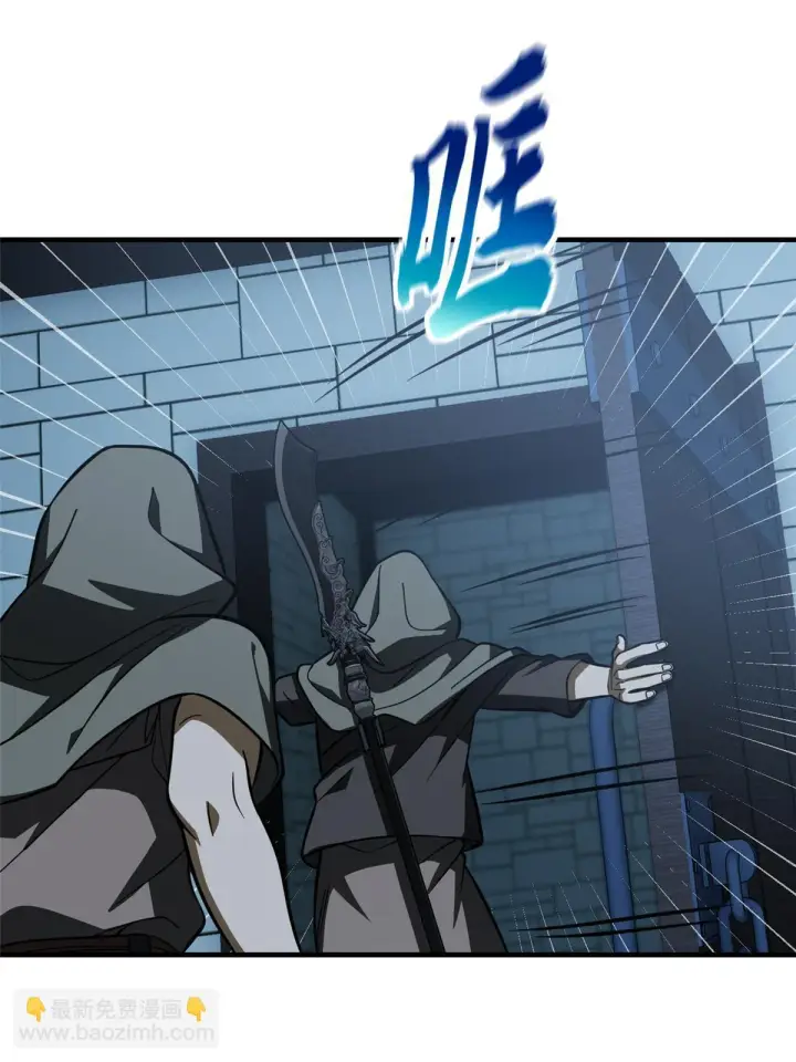 《全球高武》191 套路图45