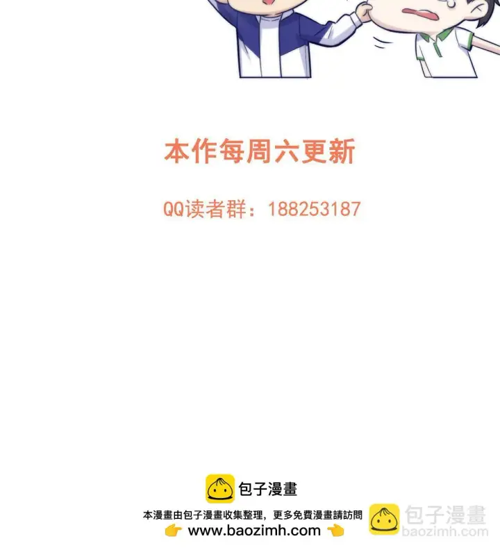 《全球高武》191 套路图69