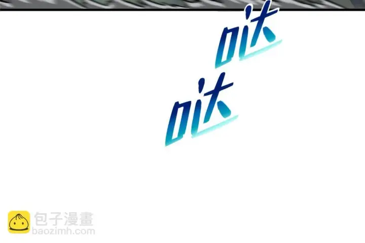 《全球高武》192 绕路图11